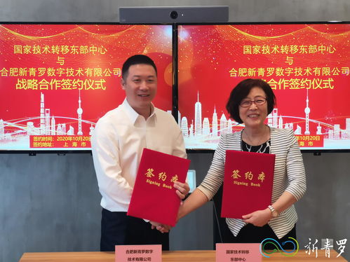 喜报 新青罗入选首批合肥市人工智能重点产业企业名单，引领人工智能双创服务平台新篇章