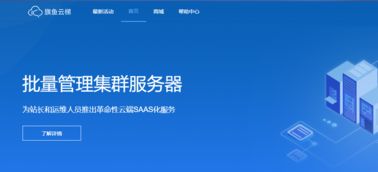 智算先锋 人工智能双创服务平台背后的服务器新形态